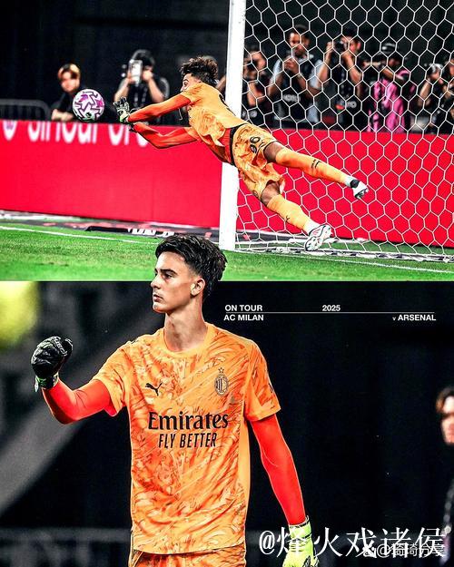米兰跟队：阿森纳有意20岁门将托里亚尼，夏天交手三次扑点