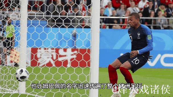 欧冠悲喜夜!姆巴佩大四喜 枪手3:1拜仁 利物浦3 欧冠悲喜夜!姆巴佩大四喜 枪手3:1拜仁 利物浦3