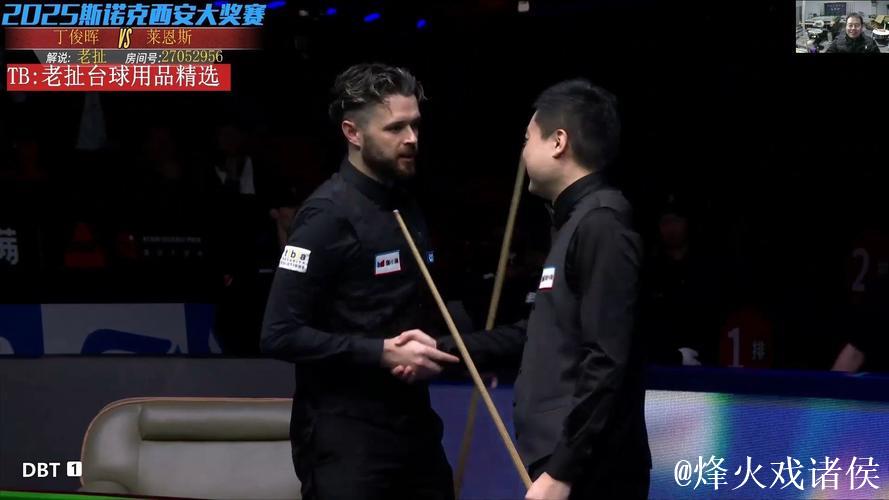 丁俊晖表现神勇击败莱恩斯 西安大奖赛顺利挺进八强 丁俊晖表现神勇击败莱恩斯 西安大奖赛顺利挺进八强